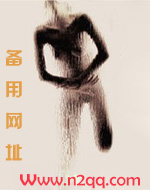 替嫁甜婚傻夫轻点宠全集